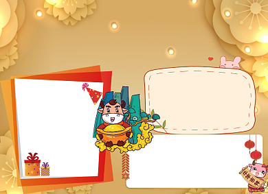 金色元旦快乐手抄报小报背景