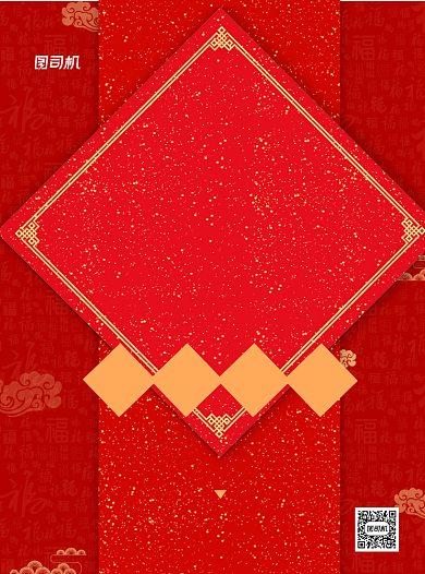 盛大开业家具店庆红色宣传单背景