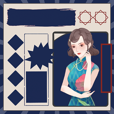 双十二年终盛典旗袍复古风促销主图背景