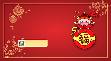 牛年贺卡手绘卡通手机横版海报背景