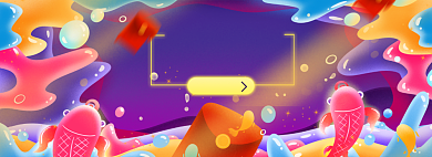 双十一大促淘宝电商banner图背景