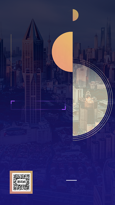 房地产商业发布会邀请函手机海报背景