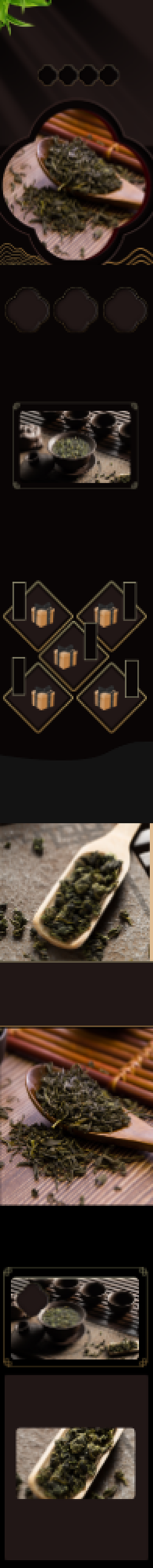 茶叶绿茶铁观音普洱茶详情页背景