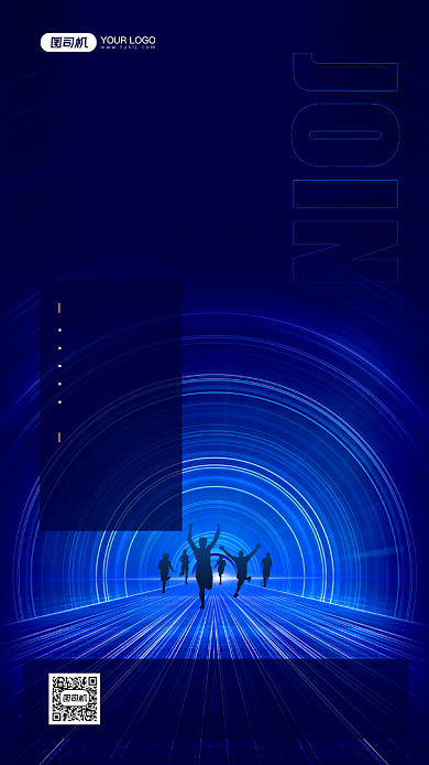 秋季招聘科技感高端创意手机海报背景