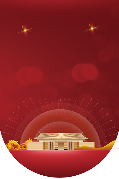 开盘特惠红色大气简约吊旗背景