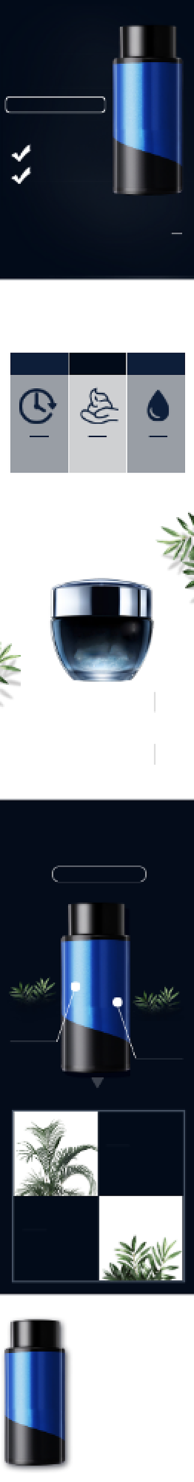 剃须泡沫剃须膏护肤用品详情页背景