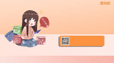 双十一预购种草几何卡通手机横版海报背景