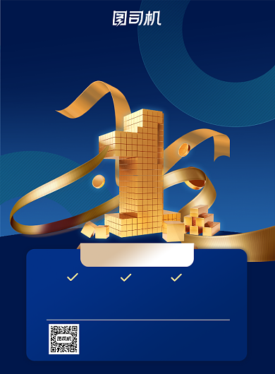 银行理财黄金质感大方稳重宣传海报背景