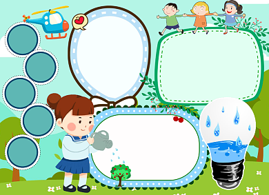 保护水资源手抄报小报背景