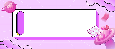 热点新闻资讯插画公众号首图背景