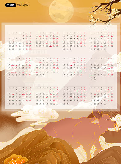 牛年日历山水国潮风印刷海报背景