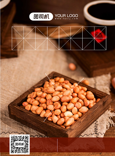 助农产品红皮花生印刷海报背景