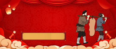 新年腊月二十六割年肉中国风公众号首图背景