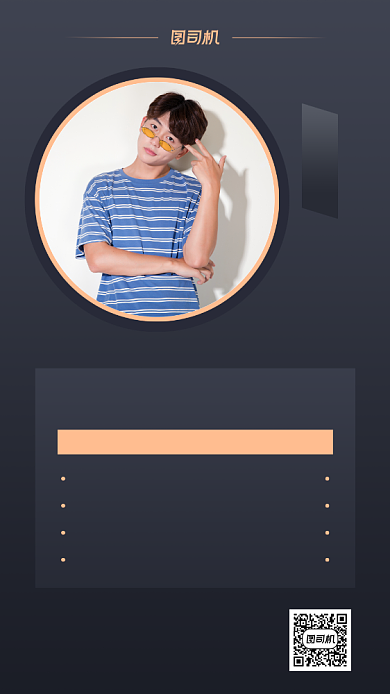 直播培训简约质感手机海报背景