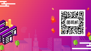 城市渐变新闻资讯互联网科技关注二维码背景