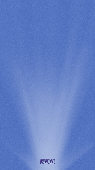 早安励志蓝色简约系列日签手机海报背景