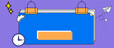 企业内推消息通知公众号首图背景