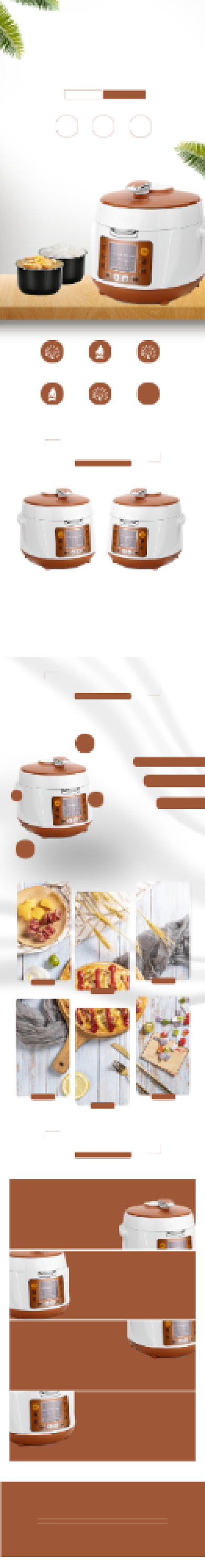 电饭煲高压锅厨具电炖锅详情页背景
