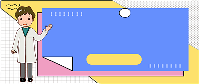 黄紫卡通进眼睛的异物去哪了公众号首图背景