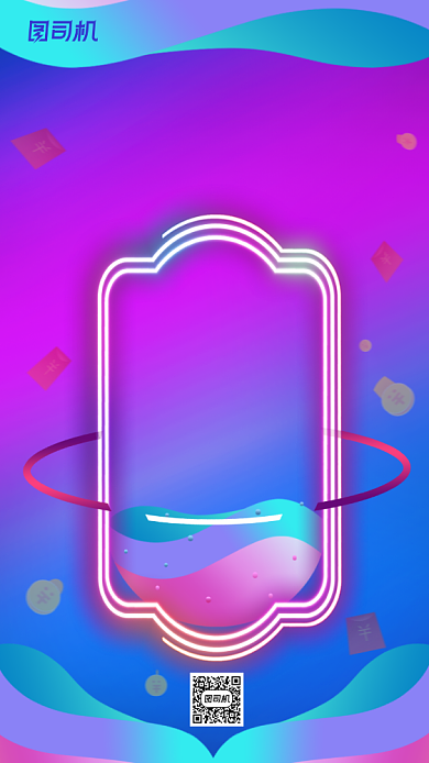 天猫双十一倒计时手机海报背景