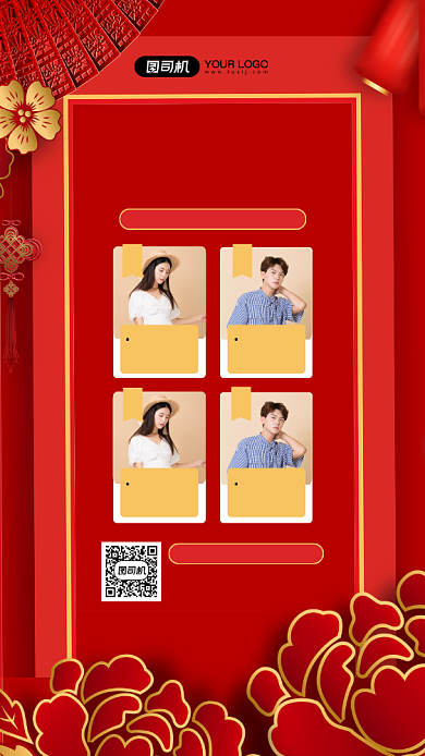 服装店年末换季清仓宣传简约手机海报背景