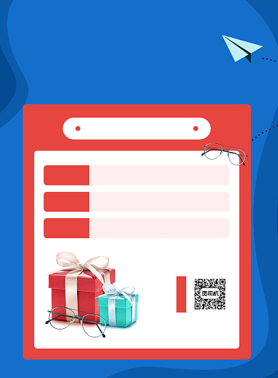 蓝色眼镜店配镜宣传促销印刷海报背景