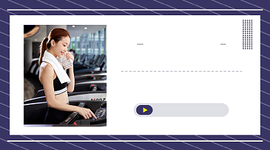 健身燃脂瘦身简约教学课程封面背景