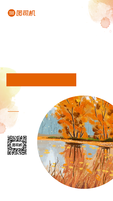 油画招生时尚风手机海报背景