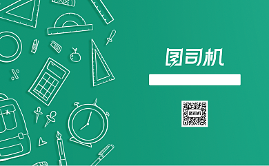 简约手绘卡通儿童教育补习班名片背景