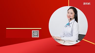 优先员工奖励红色几何手机横版海报背景