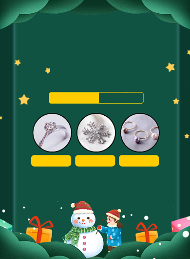 圣诞节狂欢购珠宝时尚促销宣传印刷海报背景