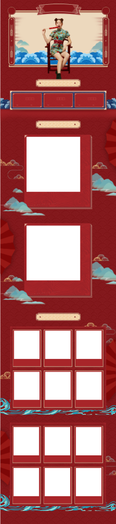 双十二年终大促复古中国风女装国潮电商首页背景