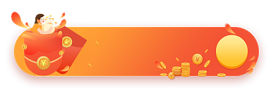 新人专享红包领取胶囊banner背景