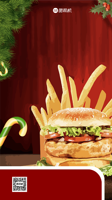圣诞美食手机海报促销背景