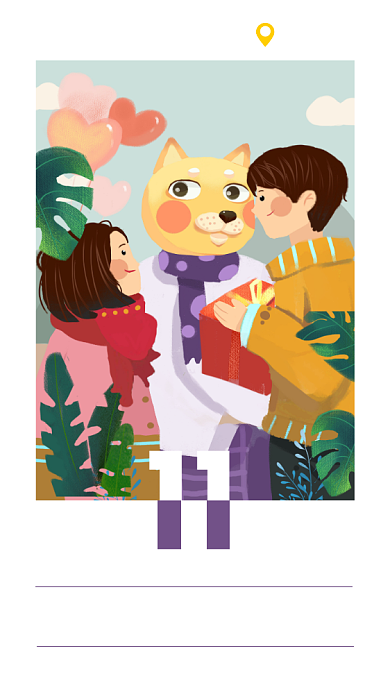 光棍节双十一单身狗插画日签手机海报背景