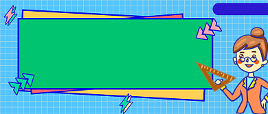 期末冲刺培训班优惠公众号首图背景