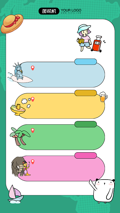 假期出行计划旅游线路手账风手机海报背景