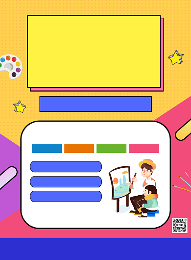 美术班招生培训宣传印刷海报背景