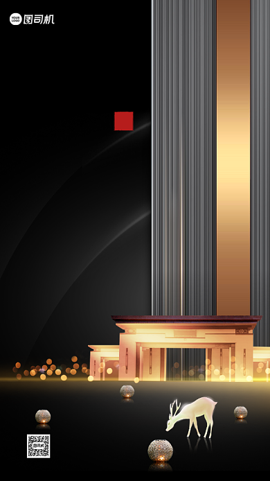 旺铺招商地产促销黑金大气手机海报背景