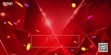 店庆红色简约大气折扣促销展板背景