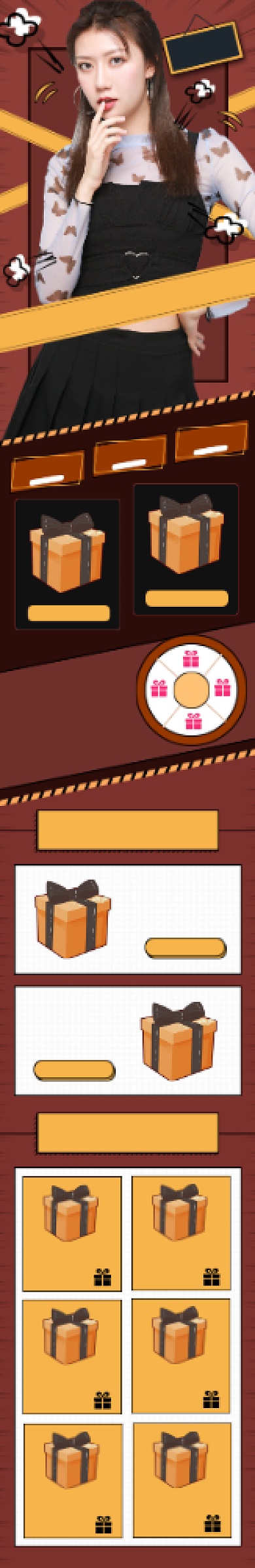 简约杂志风换季清仓促销手机端首页背景