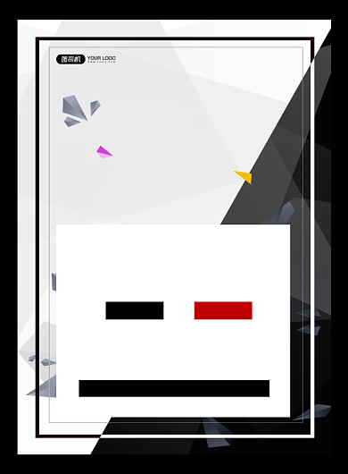 辩论赛黑色创意大学生辩论比赛印刷海报背景