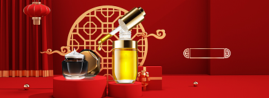 红色元旦节美妆活动海报背景