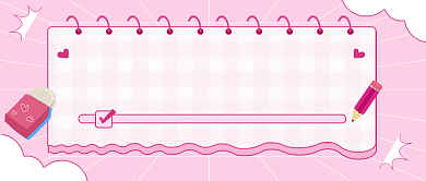 新年愿望清单问候卡通公众号首图背景