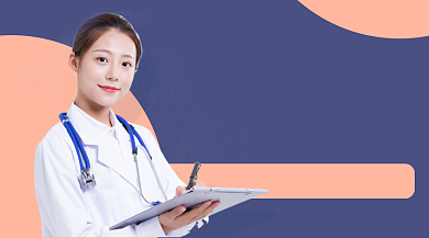 执业药师证书考试教育课程封面背景