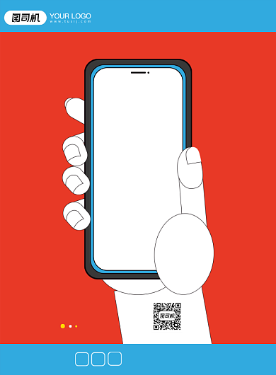 关键词直播带货时尚简约印刷海报背景