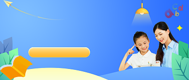 寒假英语班作文辅导招生学习公众号首图背景