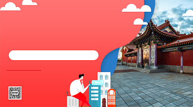 云南春节旅行扁平风手机横版海报背景