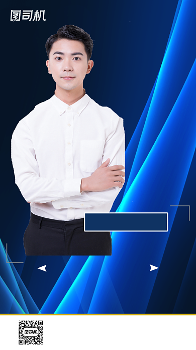 营销直播商务科技抽象炫光蓝色手机海报背景