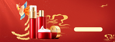 年货节美妆新年献礼护肤品半价海报banner背景